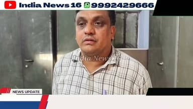 धवाना छात्र आत्मह*त्या कांड: कथित आरोपी अध्यापक ने तोड़ी चुप्पी, कहा— 'मैं निर्दोष हूं, मुझे जानबूझकर फंसाया जा रहा है
#rewarinews #rewari_update #indianews16