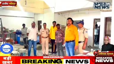 महिदपुर/ 30 लीटर अवैध जहरीली शराब के साथ दो आरोपी गिरफ्तार, पिकअप वाहन भी जप्त
