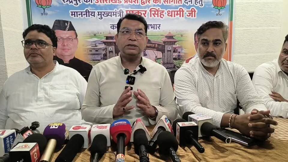 रुद्रपुर को मिलेगा उत्तराखंड का भव्य प्रवेश द्वार! विधायक शिव अरोड़ा ने मुख्यमंत्री पुष्कर सिंह धामी का जताया आभार, प्रेस वार्ता कर बताई विकास योजनाओं की बड़ी सौगात।
#Rudrapur #ShivArora #PushkarSinghDhami #Uttarakhand #GatewayOfUttarakhand #Development #BJP #RudrapurDevelopment #UdhamSinghNagar #UttarakhandNews #PressConference #CMDhami #SmartCity #Infrastructure #BreakingNews #PoliticalNews #UttarakhandPolitics #ShivAroraMLA #DevelopmentWorks #NewsUpdate