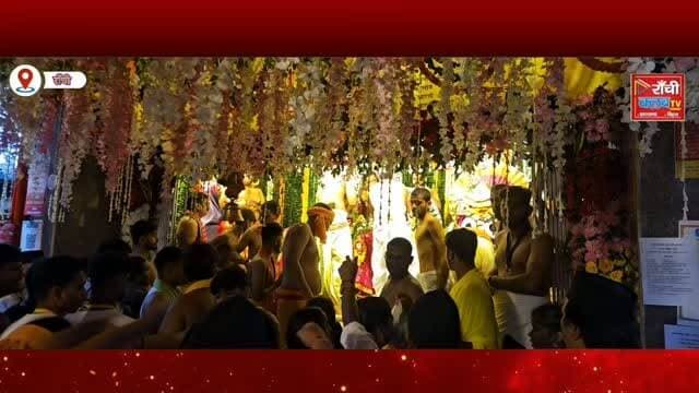 रांची के ऐतिहासिक जगन्नाथपुर मंदिर में आज से Jagannath Rath Mela 2026 का भव्य शुभारंभ हो गया है। सुबह से ही बड़ी संख्या में श्रद्धालु भगवान जगन्नाथ, बलभद्र और सुभद्रा के दर्शन एवं पूजा-अर्चना के लिए मंदिर पहुंच रहे हैं।
इस वीडियो में देखिए:
जगन्नाथ रथ मेले का शुभारंभ
मंदिर परिसर का लाइव माहौल
श्रद्धालुओं की लंबी कतार
पूजा-अर्चना और दर्शन
ग्राउंड रिपोर्ट
भक्तों की प्रतिक्रिया
📍 Location: Jagannathpur Temple, Ranchi, Jharkhand
👉 Ranchi Club TV पर देखिए झारखंड की हर बड़ी खबर, सबसे पहले।
#JagannathRathMela2026 #JagannathRathYatra #JagannathTemple #Jagannathpur #Ranchi Jharkhand RanchiNews JharkhandNews RanchiClubTV RathMela2026 JagannathDarshan RathYatra FestivalOfFaith LiveFromRanchi BreakingNews NewsUpdate IndiaNews PublicAwareness जयजगन्नाथ रथयात्रा2026