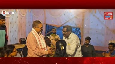 राजधानी रांची के ऐतिहासिक जगन्नाथ रथ मेला 2026 के शुभारंभ से पहले झारखंड आदिवासी सरना विकास समिति के सेवा शिविर का उद्घाटन किया गया। इस अवसर पर समिति के अध्यक्ष मेघा उरांव ने श्रद्धालुओं का स्वागत किया और बताया कि समिति पिछले 20 से अधिक वर्षों से रथ मेला में सेवा कार्य कर रही है।
उन्होंने श्रद्धालुओं से भीड़भाड़ के दौरान सतर्क रहने, अपने बच्चों और सामान का ध्यान रखने तथा किसी भी समस्या होने पर सेवा शिविर और प्रशासन से संपर्क करने की अपील की। समिति के स्वयंसेवक पूरे रथ मेला के दौरान श्रद्धालुओं की सहायता के लिए तैनात रहेंगे।
इस वीडियो का उद्देश्य केवल सूचना एवं जन-जागरूकता प्रदान करना है।
This live stream is for informational and public awareness purposes only.
📍 Location: Jagannath Temple, Ranchi, Jharkhand
#Ranchi #JagannathRathMela2026 #RathYatra #JagannathTemple #RanchiNews JharkhandNews SarnaSamiti MeghaUraon RathMela Jagannathpur Jharkhand RanchiClubTV LiveUpdate PublicAwareness NewsUpdate Bharat Festival RathYatra2026 JharkhandFestival IndiaNews
🎥 Coverage: Ranchi Club TV
