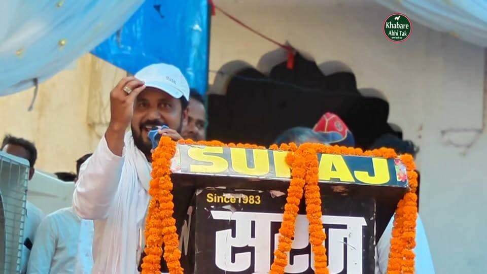 बीबीपुर गांव में अमर शहीद ब्रिगेडियर उस्मान के शहादत दिवस का यह वीडियो
#AfzalAnsari #RajeevRai #Madhuban #UttarPradesh #खबरेंअभीतक
#KhabareAbhiTak