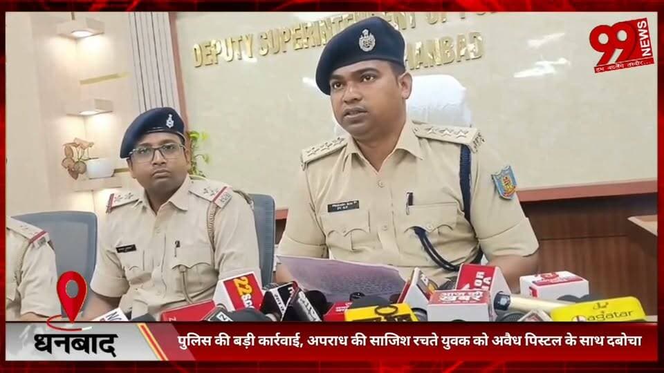 #धनबाद #पुलिस की #बड़ी #कार्रवाई, #अपराध की #साजिश #रचते #युवक को #अवैध #पिस्टल के #साथ #दबोचा, #लोडेड #पिस्टल और #तीन #जिंदा #कारतूस #बरामद, #एक #आरोपी #फरार, #आर्म्स #एक्ट के #तहत #मामला #दर्ज