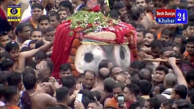 କାଳିଆ ଠାକୁରଙ୍କ ଦର୍ଶନ ପାଇଁ ଜନ ସମୁଦ୍ର
#Jaijagannath #jagannathtemple #Puri #RathaJatra #Deshduniyakhabar24