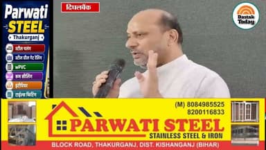 दिघलबैंक को मिली राजकीय डिग्री महाविद्यालय की सौगात, Part 6