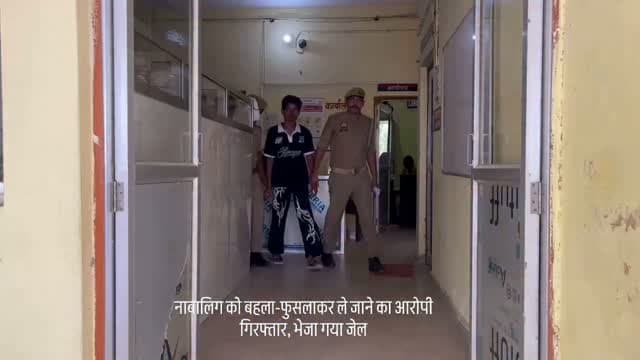 नाबालिग को बहला-फुसलाकर ले जाने का आरोपी गिरफ्तार, भेजा गया जेल
कौशाम्बी। चरवा थाना पुलिस ने नाबालिग को बहला-फुसलाकर भगा ले जाने के मामले में वांछित आरोपी ईशान उर्फ अरमान निवासी बालीपुर टाटा को गुरुवार शाम करीब पांच बजे सैयद सरावा पुलिया के पास से गिरफ्तार कर लिया। पुलिस ने आवश्यक विधिक कार्रवाई पूरी करने के बाद आरोपी को न्यायालय में पेश किया, जहां से उसे जेल भेज दिया गया।
#कौशाम्बी #चरवा #गिरफ्तारी #पुलिसकार्रवाई #दैनिकजागरण KaushambiNews