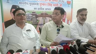 प्रेस कॉन्फ्रेंस में बोले विधायक शिव अरोरा, कई अहम मुद्दों पर किया बड़ा खुलासा
#ShivArora #Rudrapur #PressConference #Uttarakhand #UdhamSinghNagar #BJP #RudrapurNews #TheNetwork24 #BreakingNews #UttarakhandNews