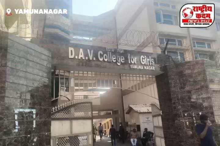 डीएवी गर्ल्स कॉलेज, यमुनानगर की इंस्टीट्यूशन्स इनोवेशन काउंसिल द्वारा आयोजित जागरूकता कार्यक्रम में छात्राओं को नवाचार, उद्यमिता, योग और हैंड प्रिंटिंग के महत्व से अवगत कराया गया। कार्यक्रम का उद्देश्य छात्राओं में कौशल विकास, आत्मनिर्भरता और स्वरोजगार के प्रति रुचि बढ़ाना रहा।
पूरी खबर देखने के लिए हमारे चैनल को Like, Share & Subscribe करें।
#Yamunanagar #DAVGirlsCollege #Innovation #Entrepreneurship #Yoga #HandPrinting #SkillDevelopment #SelfReliance #Education #YamunanagarNewsNetwork #HaryanaNews