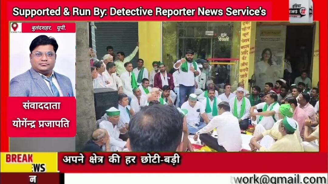 #किसान_नेताओं ने #बीबी_नगर #एसडीओ_कार्यालय #घेरा #सड़क_जाम की #धमकी के बाद #वार्ता कई #मांगें_मानीं