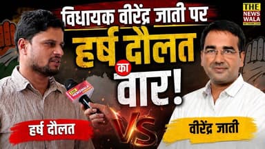 झबरेड़ा विधायक वीरेंद्र जाती के विकास कार्यों को लेकर भाजपा दावेदार हर्ष कुमार दौलत ने साधा निशाना।
#jhabredavidhansabha #harshkumardaulat #virendrajaatii #bjputtarakhand #INCUttarakhand