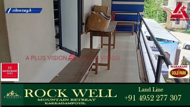 അടിസ്ഥാന സൗകര്യങ്ങൾ ഇല്ല;നിലമ്പൂർ ട്രൈബൽ എക്സ്റ്റൻഷൻ ഓഫീസ് പ്രവർത്തിക്കുന്നത് ഒറ്റ മുറിയിൽ