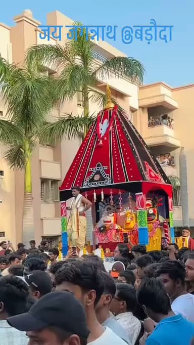 भगवान जगन्नाथ रथ यात्रा बडौदा