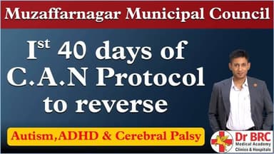 First 40 Days of C.A.N. Protocol to Reverse Autism, ADHD & Cerebral Palsy
Held at Muzaffarnagar Municipal Council
For Parents: To join C.A.N. (Cure Autism Now) Program, go to www.biswaroop.com/autism
To enroll in 1-Month Online Certification in Autism & ADHD Reversal (C.A.A.R.) Course, go to www.biswaroop.com/caar
Helpline Number: 9312286540
WhatsApp Number: 9560979433
#CANProtocol #Autism #ADHD #CerebralPalsy #CAAR #DrBRC #HealthEducation #AutismAwareness #Muzaffarnagar