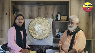 📰🎬 अंतरराष्ट्रीय स्तर पर सम्मानित हुई चंबा की प्रतिभा, 'एक थी पृथ्वी' ने जीता प्रथम पुरस्कार..!
प्रसिद्ध वरिष्ठ कलाकार निर्देशक एवम पूर्व लोक संपर्क अधिकारी अमीन चिश्ती जी से जानिए क्यो है यह फिल्म खास..!
#Chamba #AmeenChishti #MBProduction #AmeenMalik #DrKeshavVerma #EkThiPrithvi #InternationalAward #HimachalPradesh