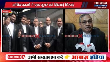 #नैनीताल : #उत्तराखंड #हाईकोर्ट को स्थानांतरित करने के फैसले का स्वागत! अधिवक्ताओं ने मिठाई बांटकर जताई खुशी
#AwaazIndiaNational #Uttarakhand #Nainital #HighCourt #NainitalBarAssociation #latestnews