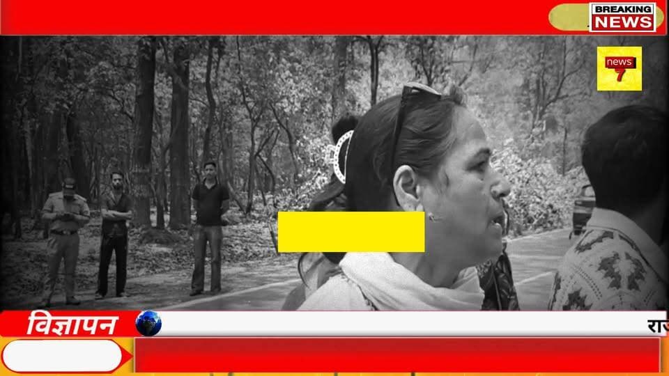 आंखों में आंसू, जुबां पर बददुआएं! सात मोड़ पर हजारों पेड़ों की कटाई देख फूट-फूटकर रोईं UKD कार्यकर्ता प्रमिला रावत
#सातमोड़ #पेड़ोंकीकटाई #प्रमिलारावत #UKD #राकेशबेंजोला #SaveTrees #SaveEnvironment #उत्तराखंड #पर्यावरणबचाओ #पेड़बचाओ #वनविभाग #BreakingNews #ViralVideo #UttarakhandNews #HindiNews