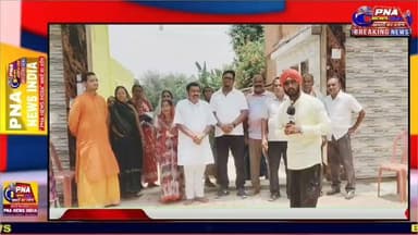 🙏 पिता की स्मृति में 12 वर्षों से सेवा का अनूठा संकल्प 🙏
जमुआ प्रखंड के पिण्डरसोत पंचायत अंतर्गत ग्राम कठवारा में समाजसेवी गोविंद मंडल ने अपने स्वर्गीय पिता सेवा मंडल की पुण्यतिथि के अवसर पर असहाय एवं जरूरतमंद लोगों के बीच धोती एवं साड़ी का वितरण किया।
स्वर्गीय सेवा मंडल के निधन (15 जुलाई 2013) के बाद से गोविंद मंडल लगातार 12 वर्षों से हर वर्ष इस सेवा परंपरा का निर्वहन कर रहे हैं। उनका यह मानवीय प्रयास न केवल जरूरतमंदों के चेहरे पर मुस्कान लाता है, बल्कि समाज को सेवा और संवेदना का संदेश भी देता है।
कार्यक्रम में बड़ी संख्या में ग्रामीणों ने भाग लिया और इस प्रेरणादायक पहल की सराहना की।
📹 पूरी खबर और वीडियो देखने के लिए PNA NEWS INDIA को Follow करें।
#GovindMandal #Jamua #Giridih #Jharkhand #SocialService #Punyatithi #Humanity #PNAnewsIndia #LocalNews #HindiNews