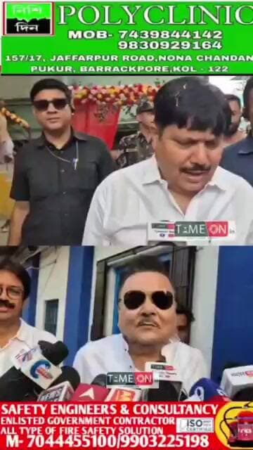 মদন মিত্র আমার কাছে একজন জোকার দাবী শ্রম ও পরিবহন মন্ত্রী অর্জুন সিংয়ের
