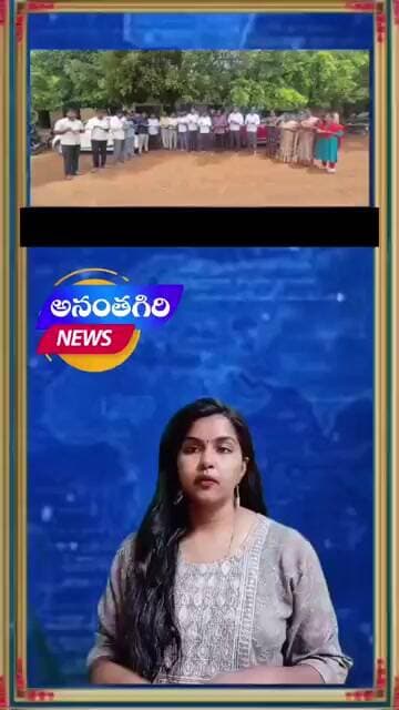 వికారాబాద్ ఉపాధ్యాయుల వినూత్న నిర్ణయం... ప్లాస్టిక్కు గుడ్బై చెప్పేశారు #viral