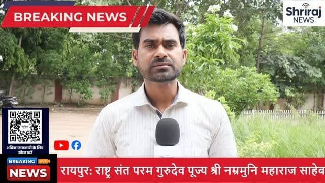 रायपुर में एक नया उम्मीदका किरण! जानवरों के प्रति आपकी करुणा का हक्यान लेते हुए, अर्हम एनिमल एम्बुलेंस सेवा अब आपके शहर में शुरू हो चुकी है! 🐾🚑 घायल पशुओं की सहायता के लिए सिर्फ एक कॉल की दूरी पर। हमारी कुशल टीम और विशेष सेवाएं सुनिश्चित करती हैं कि गरीब संक्रमित जानवरों को तुरंत देखभाल मिले। चाहे सड़क पर दुर्घटना हो या कोई अन्य स्थिति, हमारी एम्बुलेंस आपके सहयोग के लिए हमेशा तैयार है। इस वीडियो में जानें, कैसे आप और हम मिलकर इन प्यारे जानवरों को बचा सकते हैं। लाइक करें, शेयर करें और क caring का प्रतीक बनें! 💚✨ #AnimalRescue #Raipur #ArhamAnimalAmbulance #SaveAnimals#raipur
