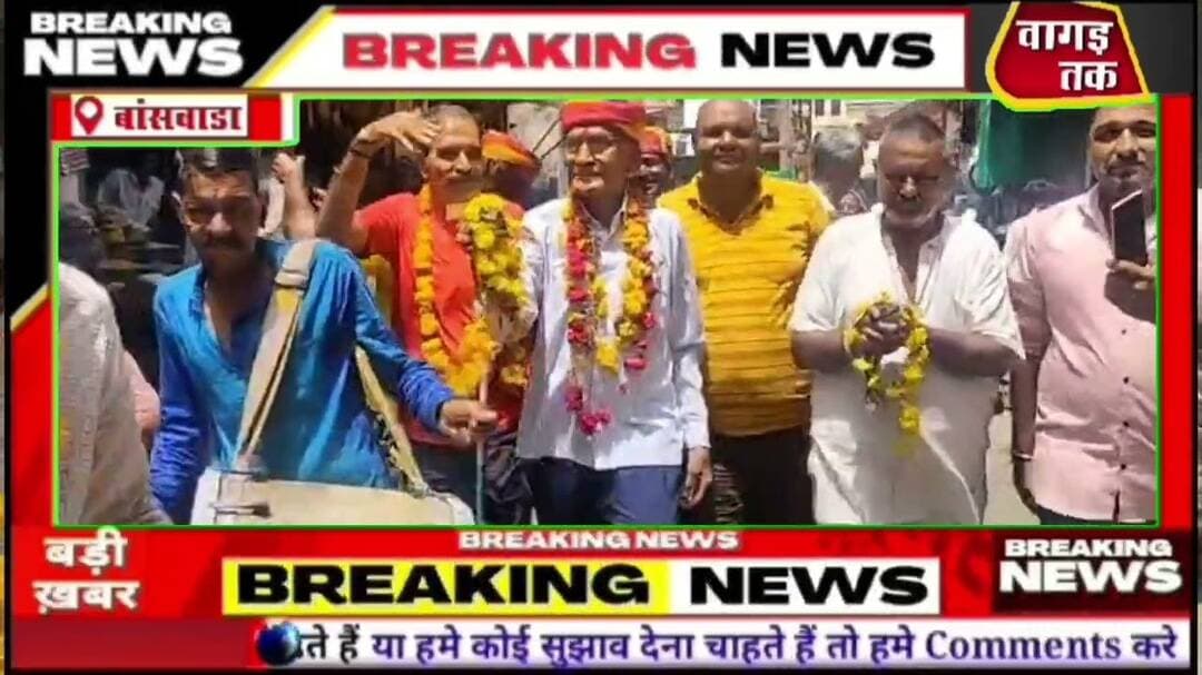 #बांसवाड़ा मे अनोखा विवाह रुठ गया मानसून छपवाई #पत्रिका बजाए ढोल #मेंढक मेंढकी का कराया विवाह