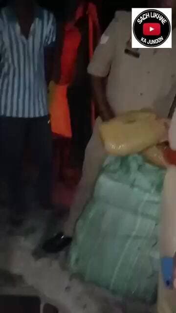 ऊंचाहार:कमालपुर में ग्रामीणों की सतर्कता से पकड़ा गया 27 किलो गांजा, तस्कर गिरफ्तार