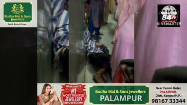 चंबा मेडिकल कॉलेज में गंभीर मरीजों को लंबा इंतजार, प्राथमिकता व्यवस्था की उठी मांग
खड़े होने में असमर्थ और गंभीर मरीजों के लिए अलग व्यवस्था की जरूरत, प्रशासन और मेडिकल कॉलेज प्रबंधन से त्वरित कदम उठाने की अपील
चंबा के पंडित जवाहर लाल नेहरू मेडिकल कॉलेज से सामने आई एक वीडियो ने स्वास्थ्य सेवाओं को लेकर कई सवाल खड़े किए हैं। वीडियो में कुछ गंभीर रूप से बीमार और खड़े होने में असमर्थ मरीजों को अपनी बारी के लिए लंबे समय तक इंतजार करते हुए देखा जा सकता है।स्थानीय लोगों का कहना है कि गंभीर, बुजुर्ग और दिव्यांग मरीजों के लिए अस्पताल में प्राथमिकता के आधार पर जांच और उपचार की व्यवस्था होनी चाहिए, ताकि उन्हें अनावश्यक परेशानी का सामना न करना पड़े। लोगों ने जिला प्रशासन और मेडिकल कॉलेज प्रबंधन से मरीजों की सुविधा को ध्यान में रखते हुए आवश्यक कदम उठाने की मांग की है।#Chamba #MedicalCollegeChamba #Healthcare #PatientCare #HospitalManagement #HimachalNews #HealthServices #ChambaNews #Himachal84TV #BreakingNewsLive