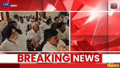 राजस्थान की टैक्सी यूनियनें अब एक मंच पर।
अजमेर में हुई बैठक में ऑल राजस्थान संयुक्त टैक्सी मोर्चा का गठन, नई प्रदेश कार्यकारिणी की घोषणा और टैक्सी व्यवसायियों के हितों के लिए संयुक्त संघर्ष का संकल्प।
आपकी क्या राय है? अपनी प्रतिक्रिया कमेंट में बताइए।
#RajasthanNews #TaxiUnion #Taxi #BreakingNews #Ajmer #India