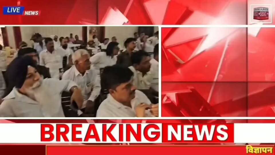 राजस्थान की टैक्सी यूनियनें अब एक मंच पर।
अजमेर में हुई बैठक में ऑल राजस्थान संयुक्त टैक्सी मोर्चा का गठन, नई प्रदेश कार्यकारिणी की घोषणा और टैक्सी व्यवसायियों के हितों के लिए संयुक्त संघर्ष का संकल्प।
आपकी क्या राय है? अपनी प्रतिक्रिया कमेंट में बताइए।
#RajasthanNews #TaxiUnion #Taxi #BreakingNews #Ajmer #India
