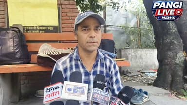 चंबा के युवक ने DC को सौंपा ज्ञापन, पुलिस प्रशासन पर लगाए गंभीर आरोप
सुरेंद्र ठाकुर / Pangi Live News
चंबा, 16 जुलाई 2026
चंबा जिले के दिहाड़ी पंचायत मोजा निवासी राजेंद्र कुमार ने उपायुक्त चंबा को एक प्रार्थना पत्र सौंपकर पुलिस प्रशासन पर निष्पक्ष कार्रवाई न करने के गंभीर आरोप लगाए हैं। उन्होंने चेतावनी दी थी कि यदि उनकी शिकायतों पर जल्द कार्रवाई नहीं हुई तो वह आमरण अनशन शुरू करेंगे।
राजेंद्र कुमार ने आरोप लगाया है कि पिछले कई वर्षों से उनके परिवार के साथ अन्याय हो रहा है। उनका कहना है कि उनकी जमीन और मकान को नुकसान पहुंचाया गया, लेकिन शिकायतों के बावजूद संबंधित आरोपियों के खिलाफ प्रभावी कार्रवाई नहीं की गई।
उन्होंने यह भी दावा किया कि कई बार पुलिस चौकी, थाना, डीएसपी, एसपी सहित अन्य अधिकारियों से न्याय की गुहार लगाई, लेकिन अब तक न तो निष्पक्ष जांच हुई और न ही उनकी एफआईआर में आवश्यक धाराएं जोड़ी गईं।
उन्होंने प्रशासन से मांग की है कि मामले की निष्पक्ष जांच कर भारतीय दंड संहिता की संबंधित धाराएं तथा अनुसूचित जाति एवं अनुसूचित जनजाति (अत्याचार निवारण) अधिनियम के तहत उचित कार्रवाई की जाए। साथ ही कथित नुकसान का आकलन, संबंधित लोगों के बयान दर्ज करने और दोषियों के विरुद्ध कानूनी कार्रवाई की भी मांग की है।
राजेंद्र कुमार का कहना है कि उनकी मांगों को गंभीरता से नहीं लिया गया है इसलिए उपायुक्त कार्यालय के बाहर आमरण अनशन पर बैठ रहा हूं।
#PangiLiveNews #Chamba #DCChamba #PoliceAdministration #Memorandum #Justice #HimachalNews #BreakingNews
