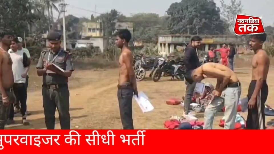 भागलपुर जिले के बेरोजगार युवाओं के लिए अच्छी खबर है। SIS लिमिटेड द्वारा 14 जुलाई से 8 अगस्त 2026 तक विभिन्न प्रखंडों में सुरक्षा जवान एवं सुपरवाइजर पदों के लिए भर्ती कैंप आयोजित किए जाएंगे।
#naugachia #भागलपुर #बिहार #sis