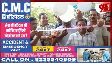 #पालोजोरी : #अब #पालोजोरी से #भी कर #पाएंगे #बीएड #कोर्स, #खुला #कंसल्टेंसी #सेंटर
