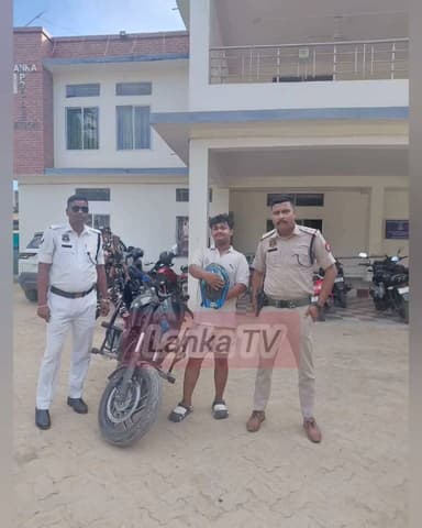 ৰাজপথত বিপজ্জনক ষ্টাণ্ট কৰি সামাজিক মাধ্যমত ভাইৰেল হোৱা এজন যুৱক অৱশেষত লংকা আৰক্ষীৰ জালত পৰিল।
কেইদিনমান পূৰ্বে এগৰাকী যুৱতীক বাইকৰ সন্মুখত বহুৱাই ৰাজপথত বিপজ্জনকভাৱে বাইক চলোৱাৰ এটা ভিডিঅ' সামাজিক মাধ্যমত দ্ৰুতগতিত ভাইৰেল হৈছিল। ঘটনাটোক কেন্দ্ৰ কৰি বিভিন্ন মহলত তীব্ৰ প্ৰতিক্ৰিয়াৰ সৃষ্টি হৈছিল।