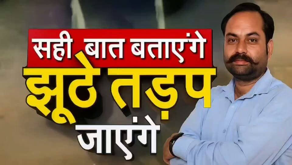 फतेहपुर: 2008 हत्या मामले में 18 साल बाद फैसला, 5 दोषियों को आजीवन कारावास
👇👇👇
फतेहपुर के असोथर थाना क्षेत्र के वर्ष 2008 के चर्चित हत्या मामले में जिला न्यायालय ने 18 वर्ष बाद महत्वपूर्ण फैसला सुनाते हुए प्रधान पति सहित पांच दोषियों को आजीवन कारावास और प्रत्येक पर ₹25-25 हजार का अर्थदंड लगाया है। अभियोजन पक्ष ने सुनवाई के दौरान आठ गवाहों के बयान और अन्य साक्ष्य अदालत के समक्ष प्रस्तुत किए। दोनों पक्षों की दलीलों और उपलब्ध साक्ष्यों पर विचार करने के बाद न्यायालय ने अपना निर्णय सुनाया। यह मामला लंबे समय तक न्यायिक प्रक्रिया में विचाराधीन रहा।
👇👇👇
#Hashtags #Fatehpur #Asothar #CourtVerdict #DistrictCourt #Justice #LifeImprisonment #FatehpurNews #UPNews #BreakingNews #CrimeCase #LegalUpdate #NDNews #दैनिकनिष्पक्षधारा #HindiNews #UttarPradesh