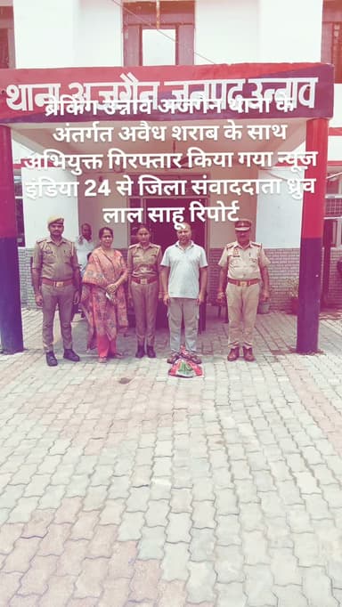 #ब्रेकिंग *प्रेस नोट - दिनांक 16.07.2026*
*थाना अजगैन, जनपद उन्नाव ।*
*अवैध शराब के साथ अभियुक्त गिरफ्तार*
वरिष्ठ पुलिस अधीक्षक जनपद उन्नाव के कुशल निर्देशन में अपराध एवं अपराधियों के विरुद्ध चलाये जा रहे अभियान के क्रम में थाना अजगैन पुलिस द्वारा अभियुक्त को कब्जे से 16 अदद अवैध पव्वा शराब बरामद कर गिरफ्तार किया गया।
*संक्षिप्त विवरण-* आज दिनांक 16.07.2026 उ0नि0 श्री श्याम जी चौरसिया, आबकारी निरी0 श्रीमती ज्योति अग्रवाल, आबकारी म0का0 स्वेता सोनकर मय हमराह पुलिस बल द्वारा अभियुक्त राज मिश्रा पुत्र तरुण किशोर मिश्रा निवासी डिप्टी पडाव थाना चमनगंज जनपद कानपुर नगर उम्र करीब 36 वर्ष को कब्जे से 16 अदद पव्वा दीवाना बरामद कर अनामिका ढाबा से गिरफ्तार किया गया । गिरफ्तारी व बरामदगी के आधार पर थाना अजगैन पर मु0अ0सं0 312/2026 धारा 60 आबकारी अधि0 पंजीकृत कर अभियुक्त को माननीय न्यायालय के समक्ष पेश किया गया। ।
*अभियुक्त का नाम व पता-*
राज मिश्रा पुत्र तरुण किशोर मिश्रा नि�