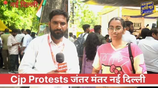 कॉकरोच जनता पार्टी के आंदोलन से live
#cjpprotest #rajkumarpatoudinews #haryana #dehli #bhiwani