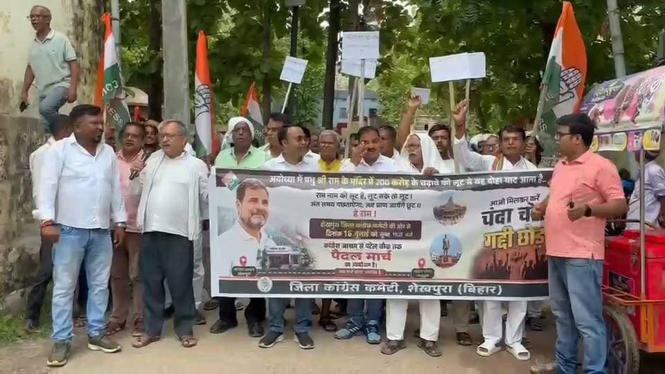 जिला कांग्रेस कमेटी शेखपुरा के तत्वावधान में प्रदेश कांग्रेस नेता राहुल कुमार के नेतृत्व में अयोध्या में प्रभु श्रीराम मंदिर निर्माण से जुड़े कथित 200 करोड़ रुपये के घोटाले के विरोध में कांग्रेस आश्रम से पटेल चौक तक विरोध मार्च निकाला गया।
विरोध मार्च में बड़ी संख्या में कांग्रेस कार्यकर्ता शामिल हुए। कार्यकर्ताओं ने केंद्र सरकार के खिलाफ नारेबाजी करते हुए मामले की निष्पक्ष जांच और दोषियों पर कड़ी कार्रवाई की मांग की।
सभा को संबोधित करते हुए प्रदेश कांग्रेस नेता राहुल कुमार ने आरोप लगाया कि भाजपा सरकार भ्रष्टाचार के मामलों पर दोहरा मापदंड अपनाती है। उन्होंने कहा कि भाजपा भ्रष्टाचार मुक्त शासन का दावा करती है, लेकिन जब उससे जुड़े मामलों पर सवाल उठते हैं तो जवाब देने से बचती है। उन्होंने मांग की कि श्रीराम मंदिर निर्माण से जुड़े कथित वित्तीय अनियमितताओं की सर्वोच्च न्यायालय की निगरानी में या किसी स्वतंत्र एजेंसी से निष्पक्ष जांच कराई जाए।
राहुल कुमार ने कहा, "भगवान श्रीराम करोड़ों लोगों की आस्था के प्रतीक हैं। यदि उनके नाम पर बने मंदिर से जुड़े किसी भी वित्तीय लेन-देन में गड़बड़ी हुई है, तो यह केवल आर्थिक नहीं बल्कि आस्था के साथ भी विश्वासघात है। दोषी चाहे कितना भी प्रभावशाली क्यों न हो, उसके खिलाफ कार्रवाई होनी चाहिए।"
और उन्होंन ने आरोप लगाया कि भाजपा सरकार विपक्ष की आवाज को दबाने का प्रयास कर रही है, लेकिन कांग्रेस जनता के मुद्दों और भ्रष्टाचार के खिलाफ अपना संघर्ष जारी रखेगी। नेताओं ने कहा कि जनता सच्चाई जानना चाहती है और सरकार को मामले की पारदर्शी जांच करानी चाहिए।
विरोध मार्च शांतिपूर्ण ढंग से संपन्न हुआ। इस अवसर पर जिला कांग्रेस कमेटी के शिव शंकर महतो, राजेश रंजन उर्फ गुरु मुखिया, प्रेम कुमार गुप्ता, महेंद्र कुशवाहा, विपिन चौरसिया, प्रखंड अध्यक्ष प्रमोद यादव, अमीर कुमार, दीपक सिंह, शंकर प्रसाद सिंह उर्फ भैया जी, संजय सिंह, पिंटू कुमार ,युवा कांग्रेस राहुल कुमार, राम प्रसाद दास तथा बड़ी संख्या में कांग्रेस कार्यकर्ता उपस्थित रहे। #chanda #NarendraModi #YogiAdityanath #fecbookreels