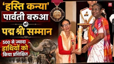 Parbati Barua 500 हाथियों की गुरु बनीं पद्म श्री सम्मानित! जानिए कौन हैं ' | Elephant | Take Care