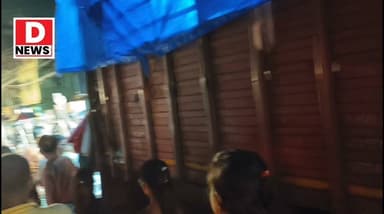 সোনার ঝাঁটায় ঝাঁট দিয়ে চলছে ইসকনের রথ! দুহাত তুলে বর্ণাঢ্য শোভাযাত্রায় অংশ নিল অসংখ্য ভক্তগণ
#DNews #Midnapore #rath #শোভাযাত্রা #ইসকন
