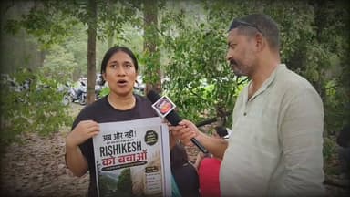 #ऋषिकेश :-7 मोड ,और 3200 पेड़। कटे पेड़ों पर उठे सवाल।
आंकड़े स्पष्ट करते है कि धरातल की गहराई के नजरिए से देखिए, करोड़ों की संख्या में विकास की चादर के नीचे दफन किए जा रहे पेड़।
अगर पारदर्शिता से देखा जाए या फिर गहराई से सोचा जाए कि क्या वाकई में सड़क का चौड़ीकरण होगा, या फिर इसके पीछे की सच्चाई कुछ और ही इशारा कर रही है।
बात करें 7 मोड स्थित काली माता मंदिर की, तो क्या उस मंदिर को भी हटाया जाएगा। फिलहाल इसके बारे में कोई स्पष्ट जानकारी उपलब्ध नहीं है।
पर अगर वाकई में काली माता मंदिर को विकास की भेट चढ़ा दिया जाएगा तो, 2013 की उस आपदा को जरूर याद रखना।
#ishthoptaundehradun #highlightseveryone #followerseveryone #देहरादून #uttarakhandnewsupdate #यूकेडी #प्रशासन #वनमंत्री #आपदा #काली_माता_मंदिर #environment #विकास_या_विनाश