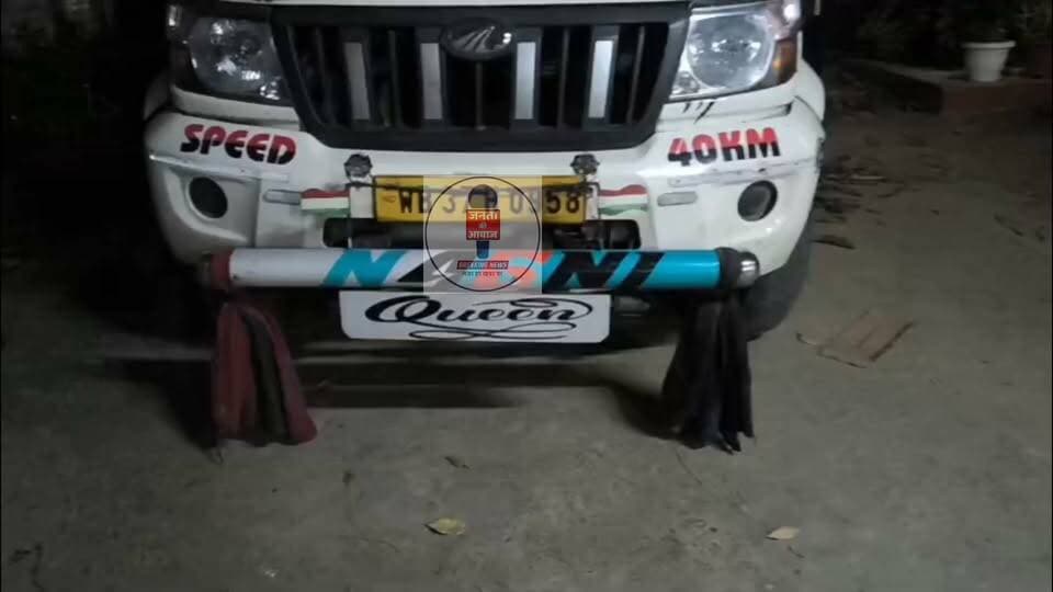 #मरांची थाना की गुप्त सूचना पर बड़ी कार्रवाई,,, केला लदे पिकअप गाड़ी के नीचे छिपा कर ले जाई जा रही विदेशी शराब की बड़ी खेप बरामद,,
#पटना #Mokama