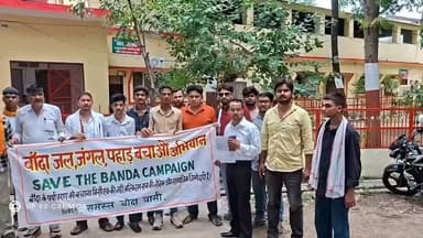 बांदा में अवैध कटान रोकने और वृक्षारोपण में पारदर्शिता की मांग, जिला वनाधिकारी को सौंपा छह सूत्रीय ज्ञापन
बांदा। जनपद में लगातार हो रही अवैध पेड़ों की कटाई और बढ़ती भीषण गर्मी को लेकर "जल, जंगल, पहाड़ बचाओ अभियान (सेव द बांदा कैंपेन)" के बैनर तले जागरूक नागरिकों ने जिला वनाधिकारी को छह सूत्रीय ज्ञापन सौंपा।
ज्ञापन में हरे पेड़ों की कटाई पर पूर्ण रोक, विकास कार्यों में काटे गए पेड़ों की भरपाई, पंडित जे.एन. डिग्री कॉलेज में हुई पेड़ों की कटाई की जांच व दोषियों पर कार्रवाई, तथा 5 जून और 12 जुलाई को हुए वृक्षारोपण अभियान की ग्राम पंचायतवार जानकारी सार्वजनिक करने की मांग की गई।
अभियान से जुड़े वक्ताओं ने कहा कि केवल पौधे लगाना ही पर्याप्त नहीं है, बल्कि उनकी सुरक्षा, सिंचाई और निगरानी भी सुनिश्चित की जानी चाहिए। साथ ही चेतावनी दी गई कि यदि अवैध कटान पर जल्द प्रभावी कार्रवाई नहीं हुई तो इस मुद्दे पर व्यापक जनआंदोलन किया जाएगा।
कार्यक्रम में सुरेंद्र मिश्रा, अभिषेक शुक्ला, लव सिन्हा, यश त्रिवेदी, अमित यादव, साजिद अली, कार्तिक आनंद, अरविंद श्रीवास्तव सहित बड़ी संख्या में जागरूक नागरिक मौजूद रहे।
UP 90 Creator
#Banda #SaveBanda #TreePlantation #Environment