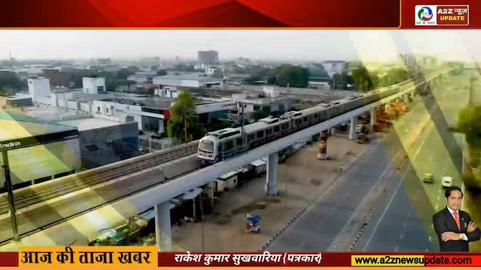 मुख्यमंत्री नायब सिंह सैनी के नेतृत्व में हरियाणा ने Ease of Doing Business में बनाई नई पहचान, निवेश, उद्योग और रोजगार को मिली अभूतपूर्व रफ्तार
👉हरियाणा बना निवेशकों की पहली पसंद, Ease of Doing Business से विकास को मिली नई उड़ान
#Haryana #EaseOfDoingBusiness #NayabSinghSaini #Investment #Industry #BusinessGrowth #EconomicGrowth #Development #InvestInHaryana #MakeInHaryana #IndustrialGrowth #Employment #Jobs #Progress #Infrastructure #Governance #Reforms #GrowthStory #NewHaryana #IndiaGrowth Vipul Goel PMO India Bharatiya Janata Party (BJP) Nayab Saini A2z न्यूज़ update, आप की आवाज़ A2Z News Bharat