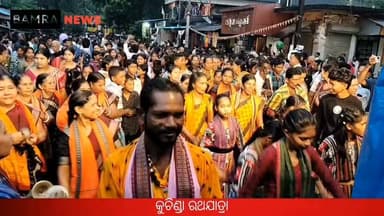କୁଚିଣ୍ଡା ରଥଯାତ୍ରା
