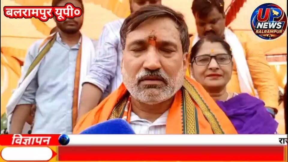 🚨 बलरामपुर में भाजपा क्षेत्रीय अध्यक्ष अवधेश कुमार द्विवेदी का बड़ा बयान।
शंकराचार्य अविमुक्तेश्वरानंद के बयान पर बोले अवधेश द्विवेदी—
"शंकराचार्य हमारे लिए पूजनीय हैं, लेकिन धर्मगुरु का दायित्व सनातन धर्म की रक्षा करना है। यदि वे सनातन विरोधी शक्तियों के पक्ष में दिखाई देते हैं तो यह गंभीर विषय है और उन्हें आत्ममंथन करना चाहिए।"
सीएम योगी आदित्यनाथ पर टिप्पणी को लेकर कहा—
"कोई कुछ भी कहे, सूरज को दिया दिखाने से कुछ नहीं होता। मुख्यमंत्री योगी आदित्यनाथ के कार्यों का मूल्यांकन जनता स्वयं कर रही है।"
बलरामपुर दौरे के दौरान मीडिया से बातचीत में भाजपा क्षेत्रीय अध्यक्ष ने कई समसामयिक मुद्दों पर अपनी बात रखी।
#Balrampur #BJP #AvdheshKumarDwivedi #YogiAdityanath #Shankaracharya #UttarPradesh #PoliticalNews #BreakingNews #UPNews #BalrampurNews