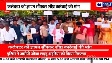 #tonk आज़ादी के बाद जहाँ नहीं बनी सड़क, जानिए क्या है मामला