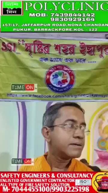 ইছাপুরে আয়োজিত হলো শিশুদের নিয়ে যেমন খুশি রথ সাজাও প্রতিযোগিতা