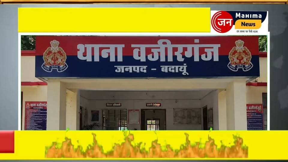 बदायूं के #वजीरगंज थाना क्षेत्र की #बगरैन पुलिस चौकी इलाके से बड़ी खबर सामने आई है। सरकारी रास्ते पर कब्जे के विवाद को लेकर दो पक्षों में जमकर लाठी-डंडे चले। घटना का वीडियो सोशल मीडिया पर तेजी से वायरल हो रहा है।
#viralreelschallenge #Top10 #hinglet #folowerseveryone #folowers #badaunnews #budaun