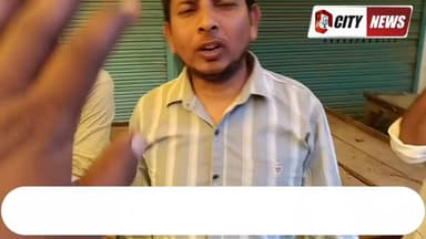 Gangapur City : आमजन ने लगाये प्रशासन पर गंभीर आरोप,शहर में नहीं थम रहा चोरों का आतंक कई दुकानों के टूटे ताले, आमजन में भारी नाराजगी।
#Citynewsprime #citynewsgangapurcity #citynewsggc #citynewsupdate #citynewslive #citynewsgangapurcitylive #sawaimadhopurnews #gangapurcityrajasthan #citynewsgangapurcitytoday #citynewsgangapurcityfacbook #citynewsgangapurcitylivetoday #gangapurcitynewstoday #sawaimadhopur #latestnews #rajasthannewstoday #rajasthannewsinhindi #Live #BREAKING #Gangapurcity @Followers @Everyone @Highilight #Viralnews #newsportalgangapur #Rajasthan #viral #trending #india
#newstoday #GangapurCityStatus #Indianewslive #hindinews #NewsFeed #Latestnews #breakingnews #gangapurcity #RealNews #GroundReport #NewsUpdate #gangapurcitynewsportl #gangapurcitynews #citynewslive #newsportal #gangapurnewsportal #newsgangapurcity #gangapurcitynewslive #newsrajasthan #citynewsupdate #sawaimadhopurnews #Rajasthan #news #todaynews #GangapurCityToDausaRailwayLine #gangapurnewstoday #GGCNews
• HI,
• City News Gangapur City publishes news of Sawai Madhopur and surroundings mainly from Gangapur city. Do subscribe to our channel to stay in news. Also share the news as much as possible. So that we can reach the voice of common people, your problems to the concerned
#gangapur #Gangapurcity #gangapurcitynews #citynewsportal #newsportal.