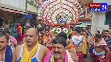 ଜୟପୁର ରଥଯାତ୍ରାରେ ଜନ ସମୁନ୍ଦ୍ର
#Jaijagannath #Rathajatra #jeypore #koraput #deshduniyakhabar24